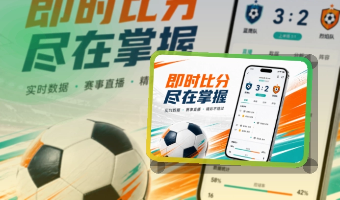 8868体育APP下载与网页版访问